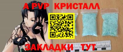 бошки Ливны
