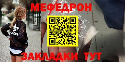 бошки Ливны
