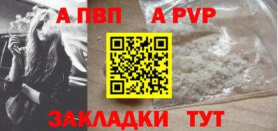 бошки Ливны