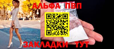 бошки Ливны