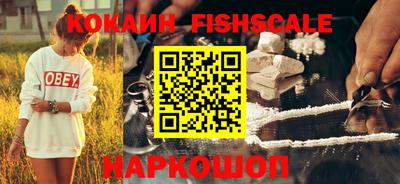 бошки Ливны
