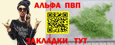бошки Ливны