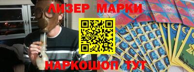 герыч Ликино-Дулёво