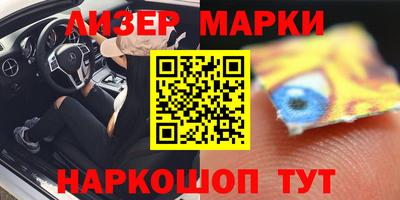 герыч Ликино-Дулёво