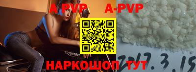 бошки Ливны