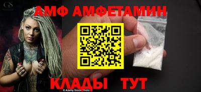 бошки Ливны