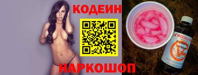 бошки Ливны