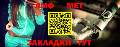 бошки Ливны