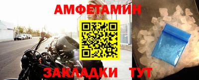 герыч Ликино-Дулёво
