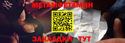 бошки Ливны