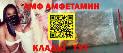 бошки Ливны