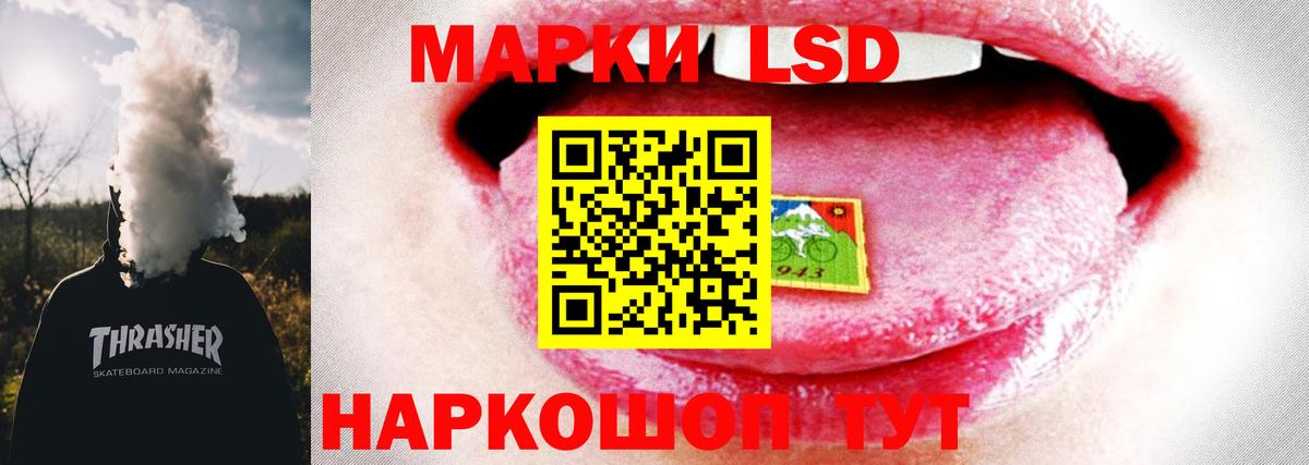 LSD-25 экстази ecstasy  гидра как зайти  Вход с VPN  Зима  Лсд 25 экстази ecstasy 
