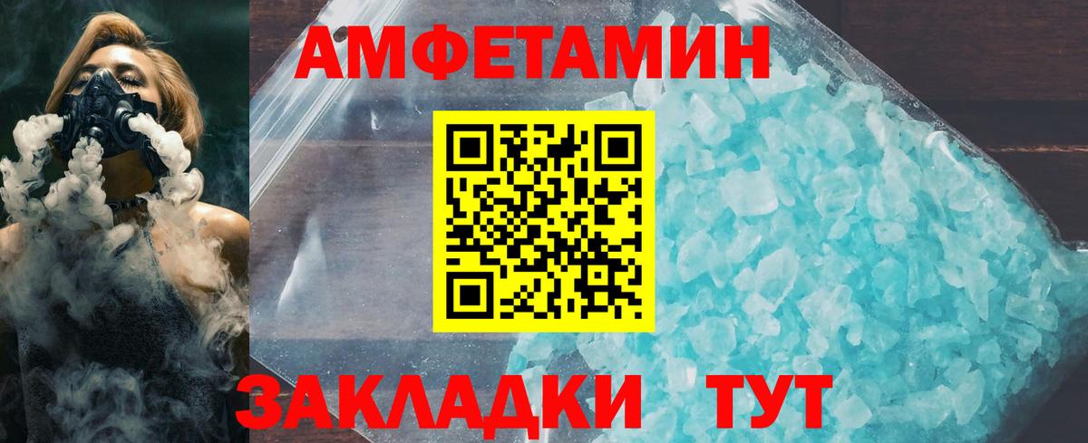 Зима  Метамфетамин Methamphetamine  Вход с VPN  Метамфетамин Methamphetamine 