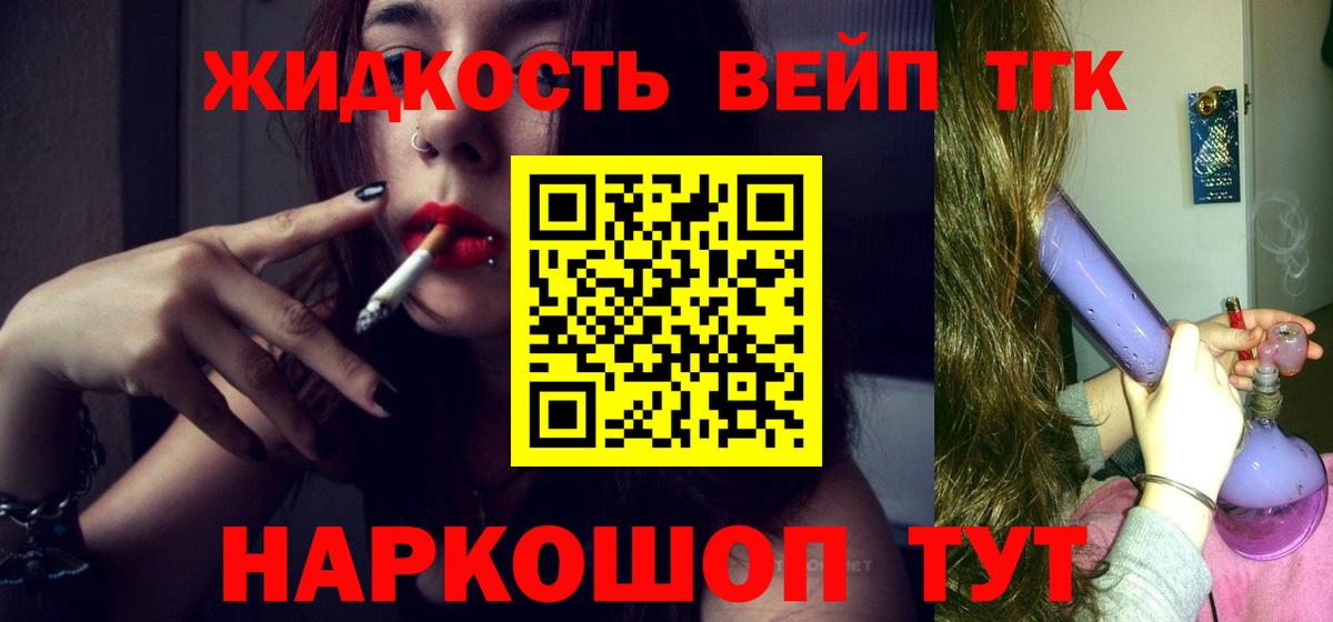 ТГК Wax  Вход с VPN  Зима 