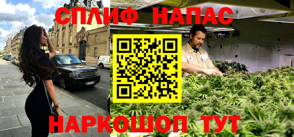 Зима  Конопля THC 21%  МАРИХУАНА план  Вход с VPN  Бошки Шишки White Widow  Бошки марихуана THC 21% 
